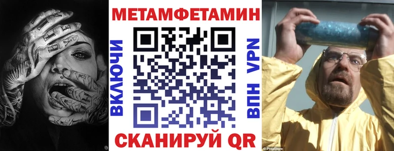 АМФЕТАМИН Розовый  Киселёвск 