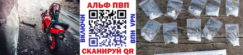 А ПВП Crystall  где купить наркотик  Киселёвск 