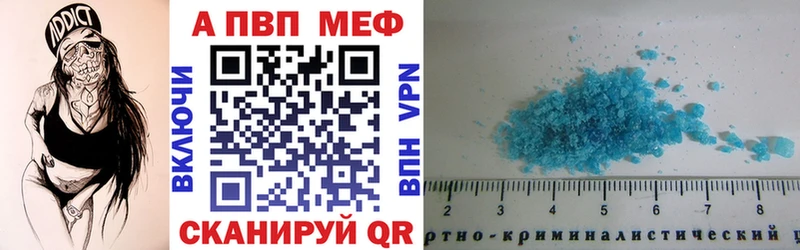 A PVP мука Киселёвск