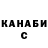 ТГК гашишное масло Garnyk Adamyan