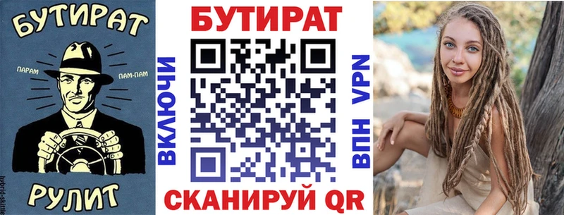 БУТИРАТ оксибутират Киселёвск