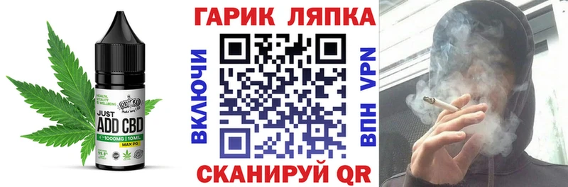 Cannafood конопля Киселёвск