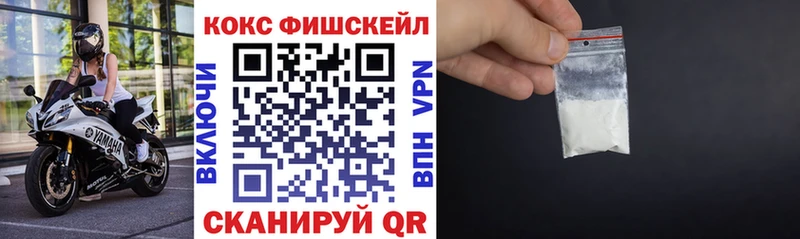 КОКАИН 98% Киселёвск