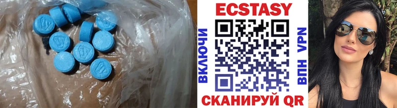 Экстази mix  Киселёвск 