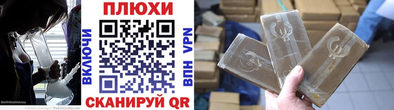 магазин продажи Киселёвск ГАШИШ ice o lator