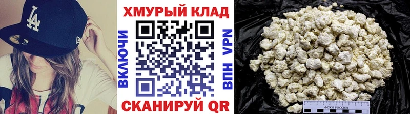площадка наркотические препараты  Киселёвск  ГЕРОИН герыч  где можно купить   mega tor 