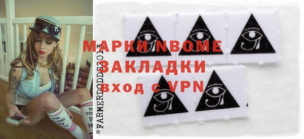 крисы Абинск