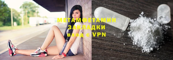 mix Абдулино