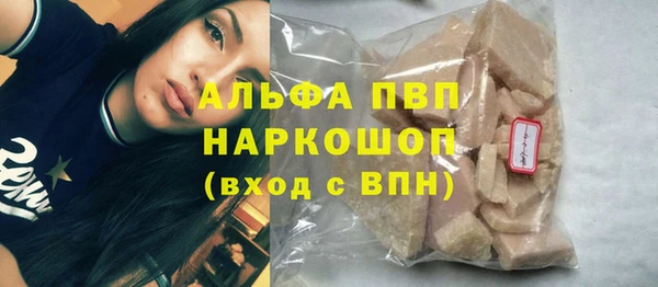 крисы Абинск