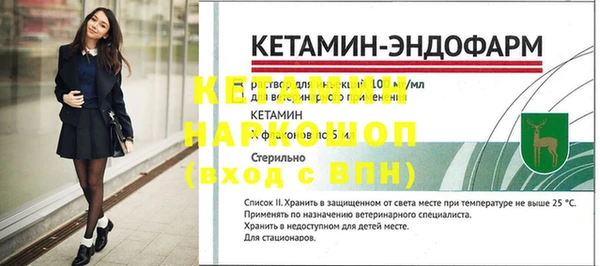 первитин Абаза