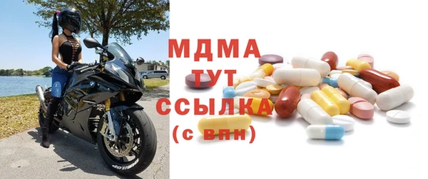 первитин Абаза