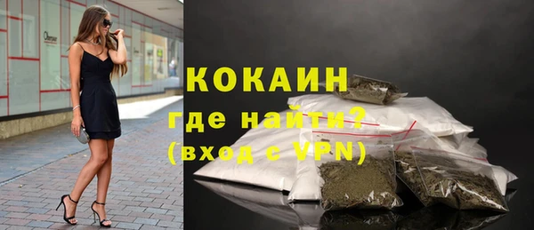 mix Абдулино