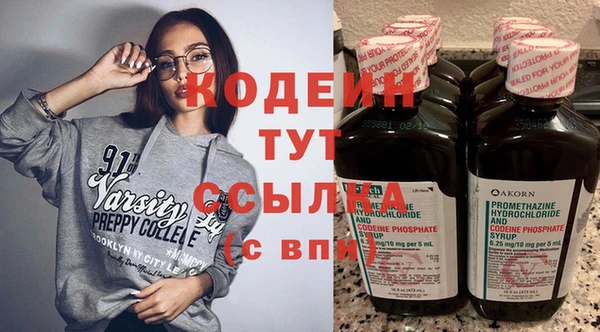 первитин Абаза