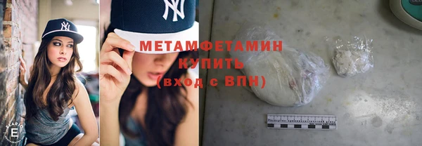 мефедрон VHQ Алексин