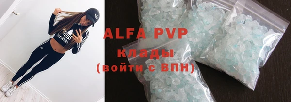 первитин Абаза