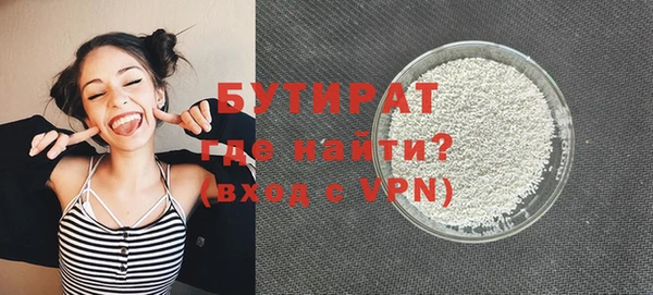 первитин Абаза