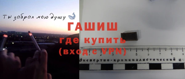 первитин Абаза