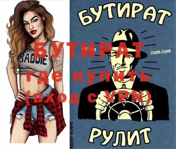mix Абдулино