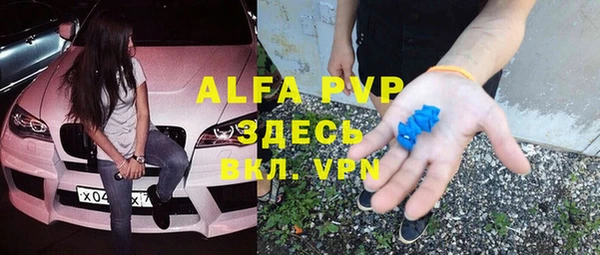 крисы Абинск