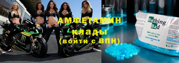 первитин Абаза