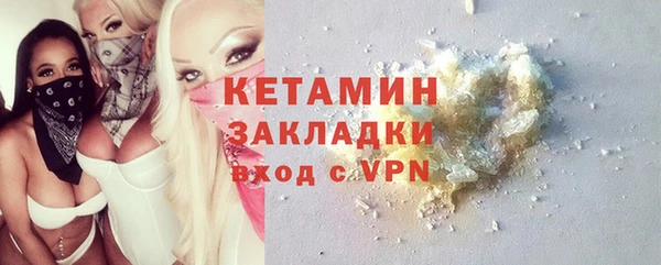 первитин Абаза
