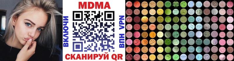 MDMA кристаллы  Киселёвск 