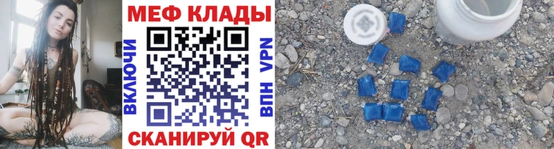 Меф мука  Киселёвск 